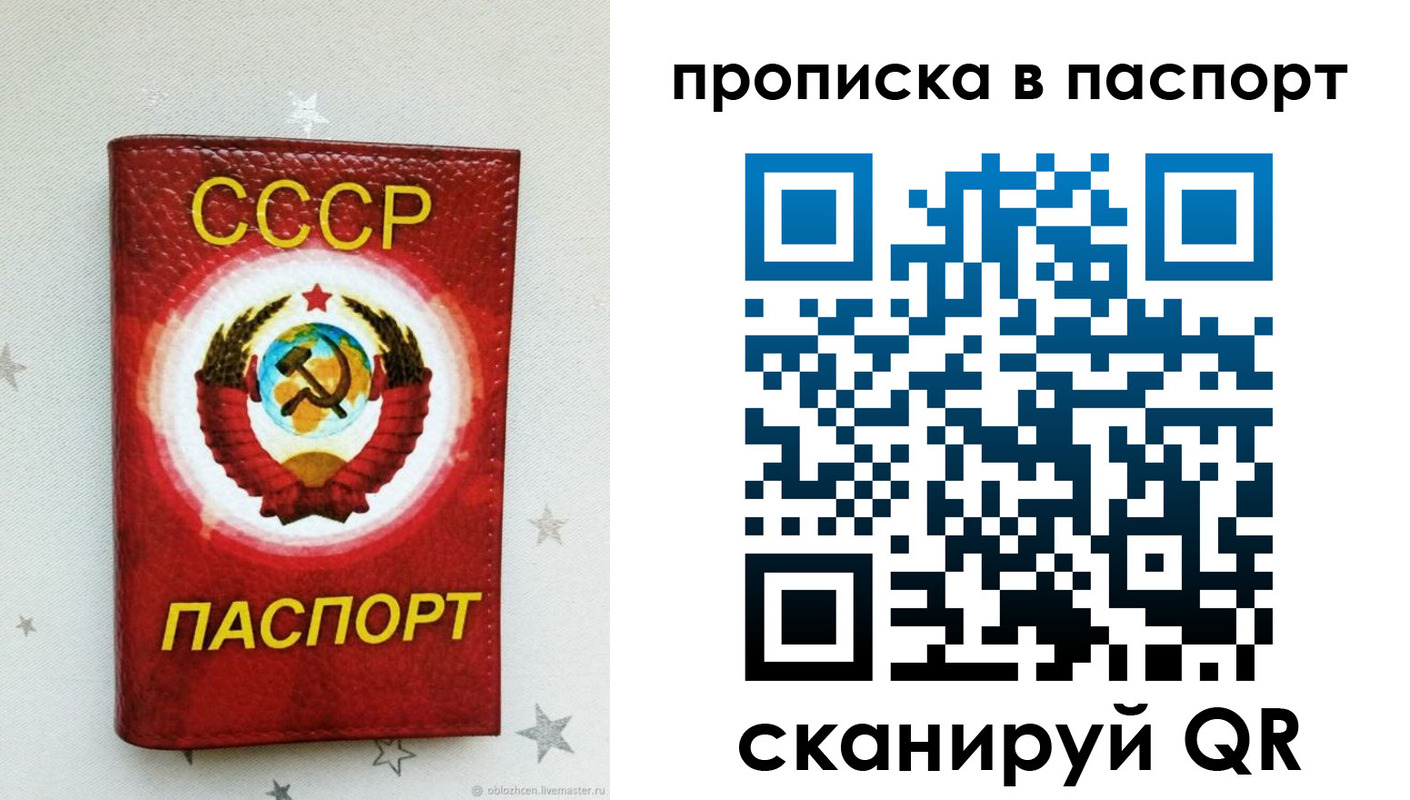 прописка иностранных граждан в Нягани