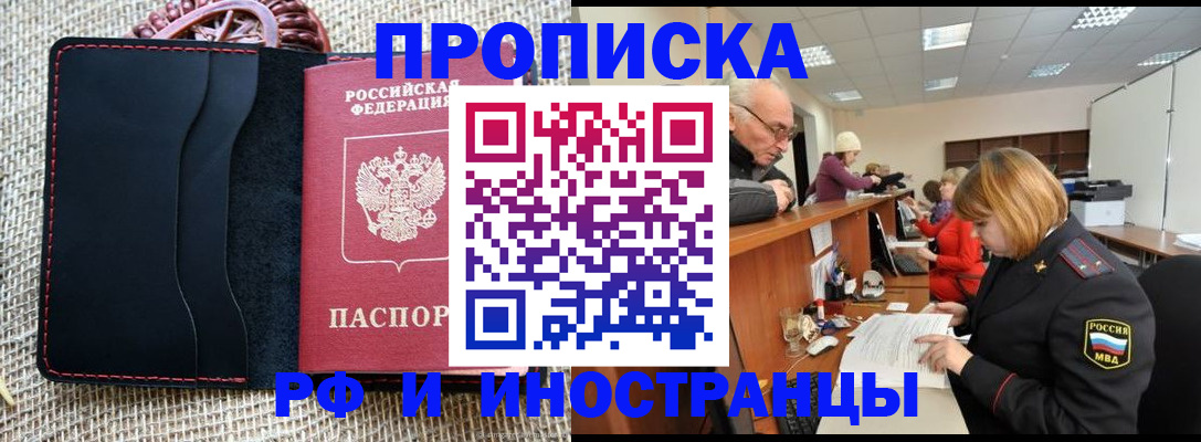 регистрация для дет. сада в Нягани